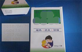 二氧化碳打樣6