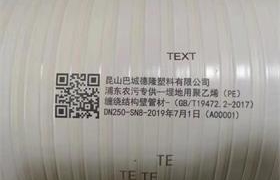 飛行打樣6.jpg