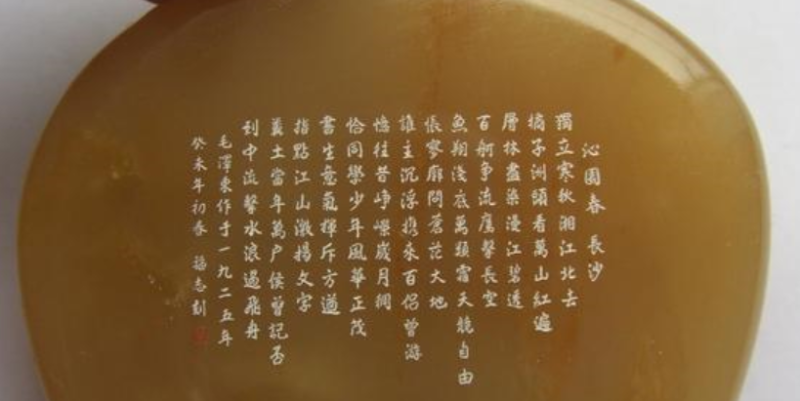 玉石激光打標機