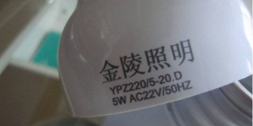 有弧度的產品怎么打標？----弧面激光打標機