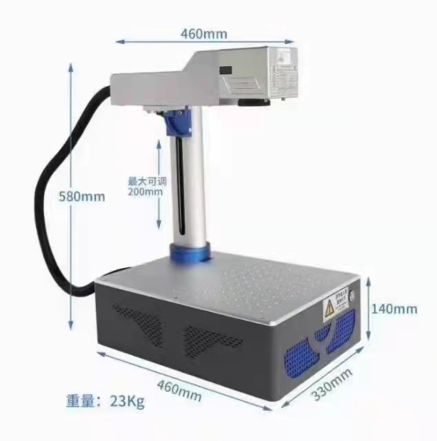 便攜式激光打標機