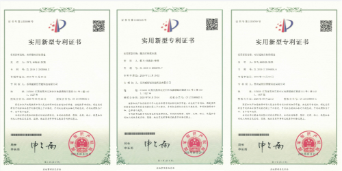 【威斯邁激光專(zhuān)利】光纖激光打標(biāo)設(shè)備