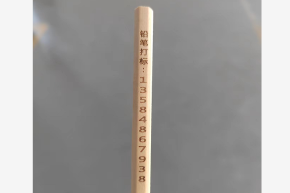 鉛筆激光打標機.png