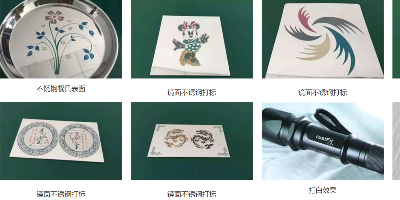 激光打標(biāo)機(jī)打彩色---威斯邁激光